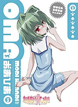 【中古】おまもりひまり 限定版 第2巻 [DVD]画像