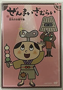 【中古】ぜんまいざむらい ~豆丸のお [DVD]画像