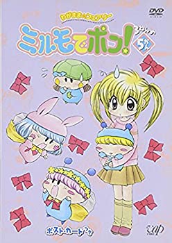 楽天市場 中古 わがまま フェアリー ミルモでポン 3ねんめ 5 Dvd Come To Store