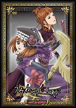 低価格の Tvアニメ 通常版 Note 09 中古 Tvアニメ うみねこのなく頃に Dvd Assalam Reisen De