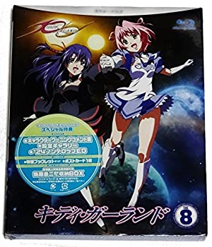 【中古】キディ・ガーランド 第8巻 [Blu-ray]｜Come to Store