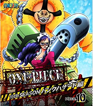 楽天市場 中古 One Piece ワンピース 16thシーズン パンクハザード編 Piece 10 Blu Ray Come To Store