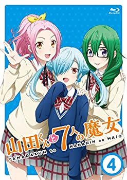 国際ブランド Tvアニメ 中古 山田くんと7人の魔女 Blu Ray Vol 4 Www Wbnt Com