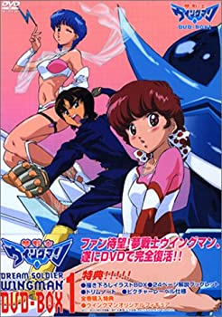 Tvアニメ 日本最大のブランド 中古 夢戦士ウイングマン 1 Dvd Box