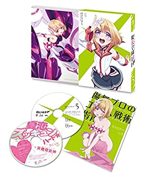 最安値 Tvアニメ Blu Ray 第5巻 中古 魔装学園h H Asociacionfileteadores Com