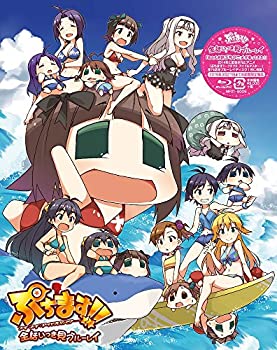 憧れ 中古 アニメ ぷちます Blu Ray 全話いっき見ブルーレイ 期間限定生産 プチプチ アイドルマスター Tvアニメ Maritimos Com Br
