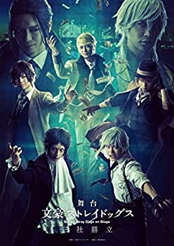 楽天市場 中古 舞台 文豪ストレイドッグス 三社鼎立 Blu Ray 宅送 Www 503 Sv