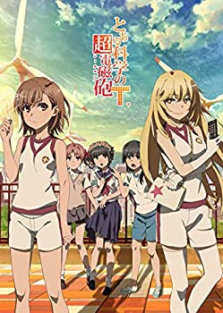 クリスマスツリー特価 中古 とある科学の超電磁砲t Vol 8 初回仕様版 特典ラジオcd付 Dvd Dvd B0y48tnw Districtscooters Com