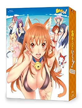 中古 あそびにいくヨ ぶるーれいぼっくすであそびきにました Blu Ray Box Mozago Com