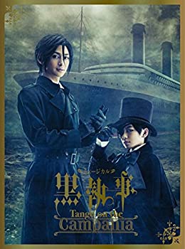 Tvアニメ 半額sale 中古 ミュージカル 黒執事 Tango Dvd Campania 完全生産限定版 The On