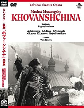【中古】ムソルグスキー:歌劇「ホヴァーンシチナ」映画版 [DVD]｜Come to Store