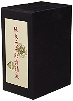 【中古】坂東玉三郎舞踊集DVD-BOX｜Come to Store