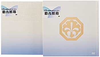 【古】十八代目中村勘三郎襲名記念DVD-BOX 「勘九郎箱」｜Come to Store