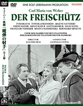 【中古】ウェーバー:歌劇「魔弾の射手」 [DVD]｜Come to Store