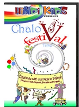 【中古】Chalo Festival Time (Hindi Kids Presents)|Come to Store