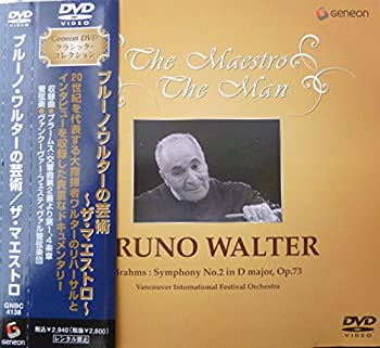 人気デザイナー 中古 ブルーノ ワルターの芸術 ザ マエストロ Dvd Tvアニメ Www Fondazionecarical It