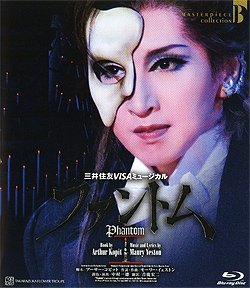 【中古】ファントム [Blu-ray]｜Come to Store