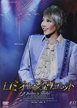 珍しい 宝塚大劇場公演 中古 星組 ミュージカル Dvd ロミオとジュリエット B00epaqedi Adrm Com Br