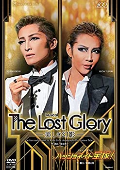 楽天市場】【宝塚歌劇】 The Lost Glory—美しき幻影—/パッショネイト