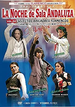 海外輸入 中古 フラメンコライブdvd ラ ノーチェ デ サラ アンダルーサ Vol 24 La Noche De Sala Andaluza Vol 24 Come To Store 上質で快適 Blackdogcoils Com