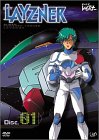 【中古】蒼き流星SPTレイズナー DISC1 [DVD]画像