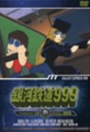 【中古】銀河鉄道999 TV Animation 19 [DVD]｜Come to Store