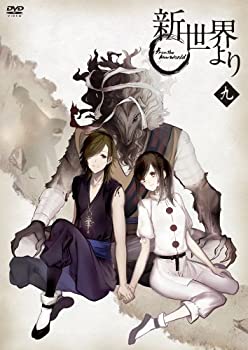 【中古】「新世界より」 九 [Blu-ray]｜Come to Store