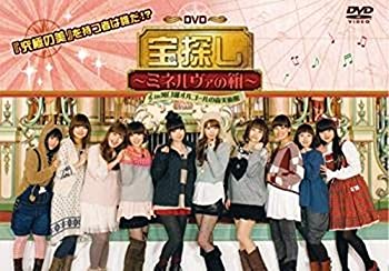 楽天市場 中古 声優dvd企画 宝探し ミネルヴァの箱 In 河口湖オルゴールの森美術館 通常盤 Come To Store 最新情報 Erieshoresag Org