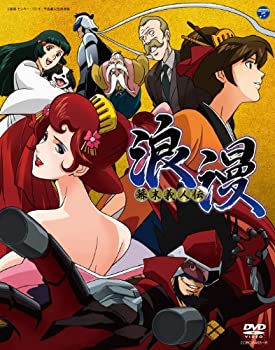 【中古】「幕末義人伝 浪漫」DVD-BOX画像