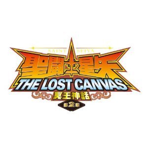 【中古】聖闘士星矢 THE LOST CANVAS 冥王神話 第2章 全6巻セット [ DVDセット]｜Come to Store