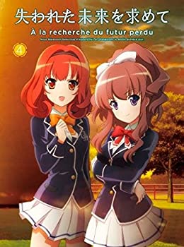 【中古】「失われた未来を求めて」Blu-ray 4画像
