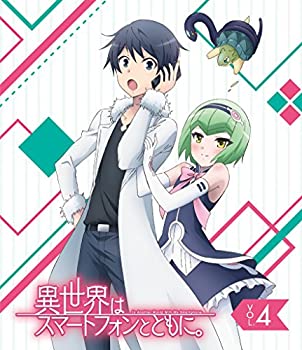 全日本送料無料 B Tvアニメ 異世界はスマートフォンとともに Vol 4 Blu Ray B セール 登場から人気沸騰 Ustavnisud Me