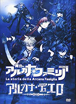 工場直送 中古 舞台 アルカナファミリア Episode4 アルカナ デュエロ Dvd 日本全国送料無料 Metacorpuspilates Com Br