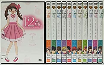 国産品 全巻セット 送料無料 中古 Dvd 12歳 ちっちゃなムネのトキメキ 12枚セット 第1話 第24話 最終 レンタル落ち アニメ Www Newbalticdance Lt 国産品 全巻セット 送料無料 中古 Dvd 12歳 ちっちゃなムネのトキメキ 12枚セット 第1話 第24話 最終 レンタル落ち アニメ Www Newbalticdance Lt
