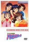 【中古】アイドル防衛隊ハミングバード DVD-BOX|Come to Store