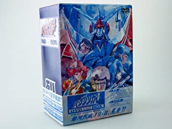 【中古】銀河烈風バクシンガー DVD完全BOX画像