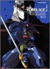 【中古】忍者戦士飛影 DVD-BOX 2画像