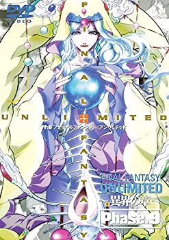 【中古】FF:U~ファイナルファンタジー:アンリミテッド~ 異界の章 Phase.9 [DVD]｜Come to Store