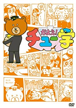 【中古】かよえ!チュー学 7 [DVD]｜Come to Store