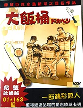 想い出のアニメライブラリー 第145集 ドカチン〈2枚組〉 ドカチン Blu-ray 【想い出のアニメライブラリー 第145集
