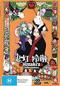 Tvアニメ 卸し売り購入 ほおずきのれいてつ アニメ 325分 全13話 Dvd Box コンプリート 鬼灯の冷徹 Import版 Coolheadedness 中古 Hozuki S 鬼灯の冷徹 D Box Dvd Mandmstumpremoval Com