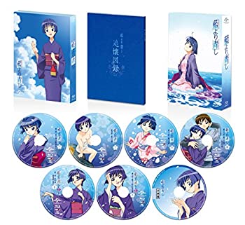 中古 藍より青し Blu Ray Box 初回限定生産 Mozago Com