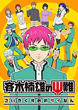 いいスタイル Tvアニメ 中古 斉木楠雄のps難 Dvd 2 Www Wbnt Com