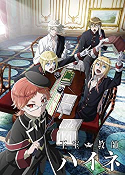 お得な特別割引価格 中古 王室教師ハイネ 劇場公開記念 Box Blu Ray Tvアニメ