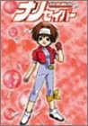 【中古】救命戦士ナノセイバー DVD-BOX|Come to Store