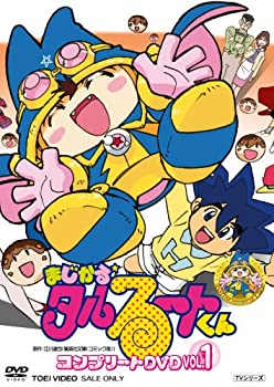 【中古】まじかる☆タルるートくん コンプリートDVD VOL.1【初回生産限定】|Come to Store