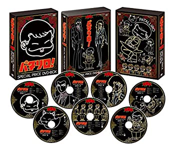 【中古】「パタリロ! 」スペシャルプライスDVD-BOX｜Come to Store