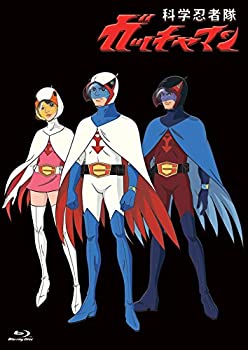 中古 科学忍者隊ガッチャマン Blu Ray Box Mozago Com