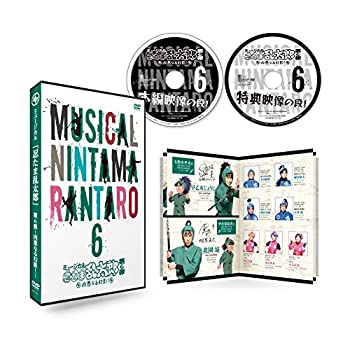 【中古】ミュージカル「忍たま乱太郎」第6弾凶悪なる幻影！ [DVD]｜Come to Store