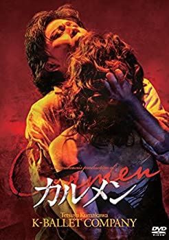 【中古】熊川哲也 Kバレエカンパニー カルメン(2014年版) [DVD]｜Come to Store